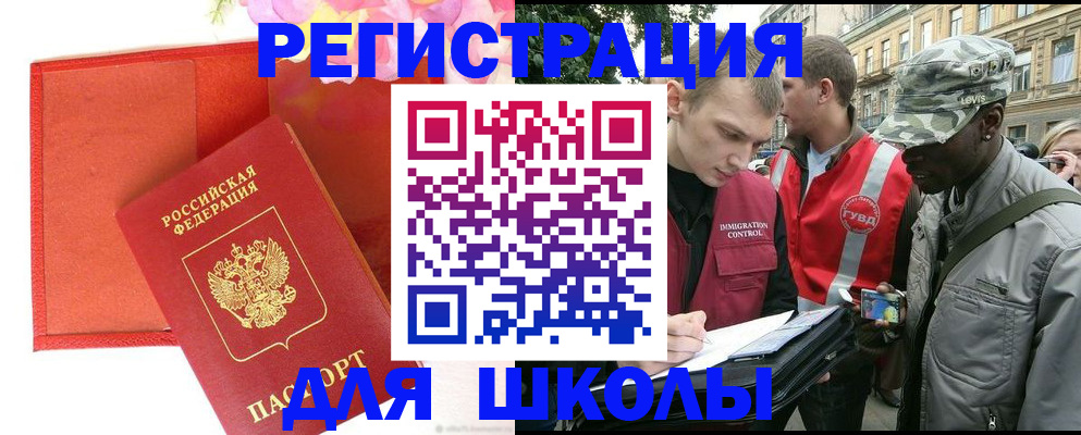 найти адрес прописки в Кудымкаре