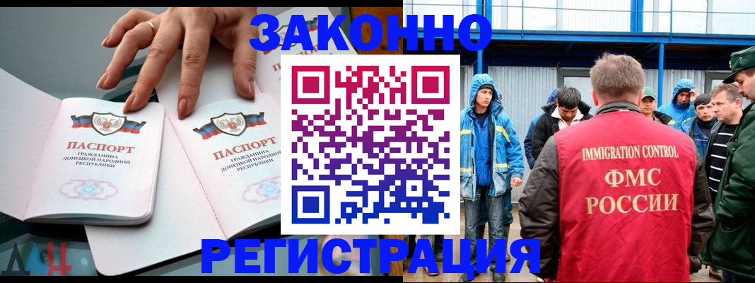 временная регистрация госуслуги в Кудымкаре
